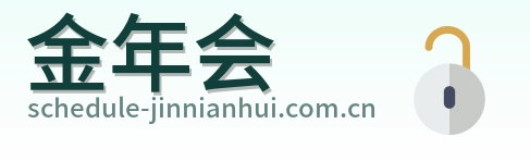 金年会 logo